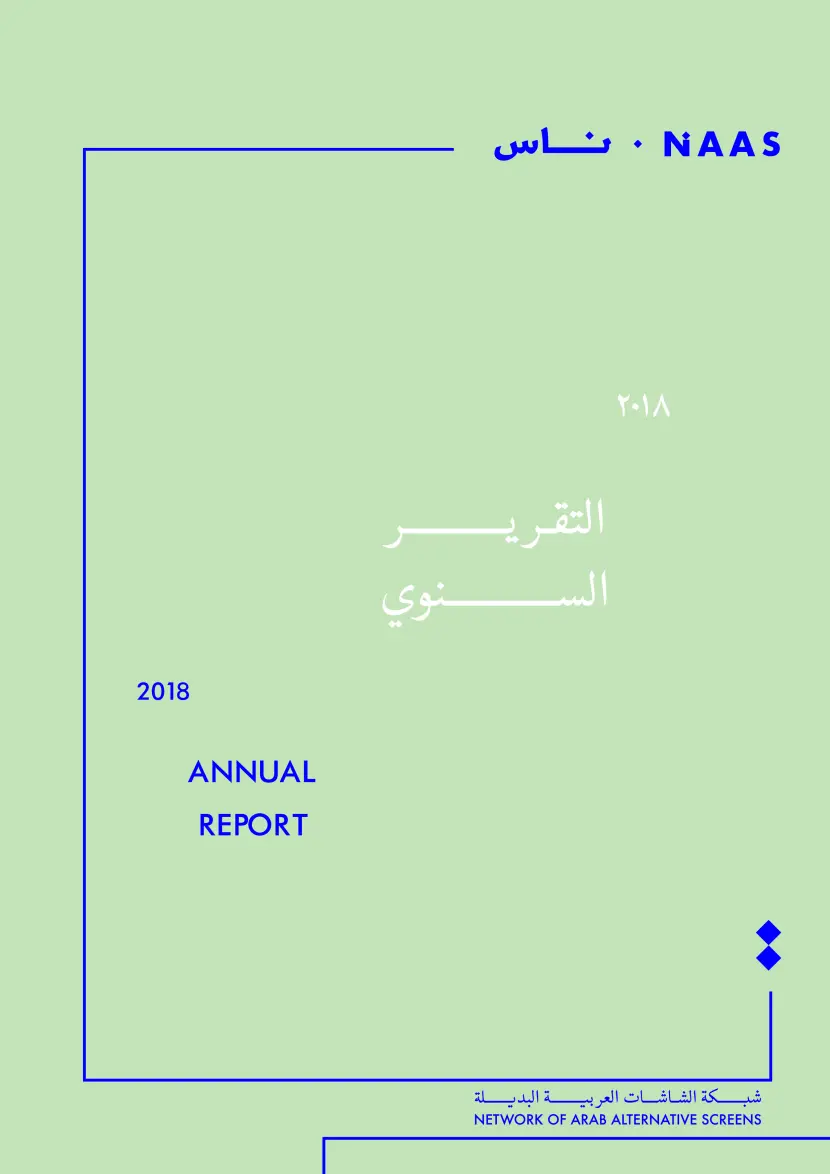 Annual Report 2018
