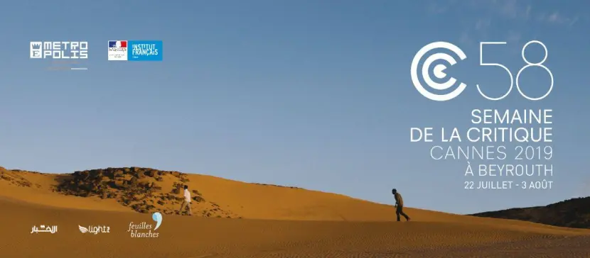 Cannes 2019: Semaine de la Critique at Metropolis Cinema