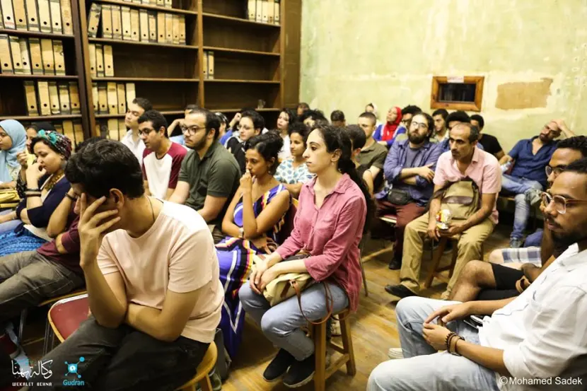 Suwar al Amal (Work Archives) Chapter One: "Al Tarahil"