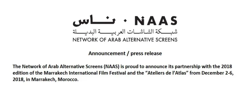 NAAS announces its partnership with the 2018 edition of the Marrakech International Film Festival and the “Ateliers de l’Atlas”