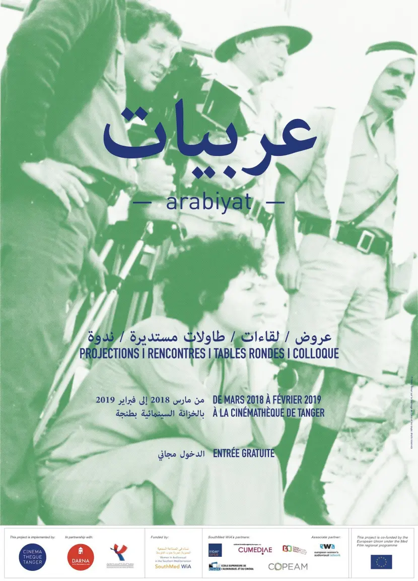 Arabiyat at Cinémathèque de Tanger, Tangier