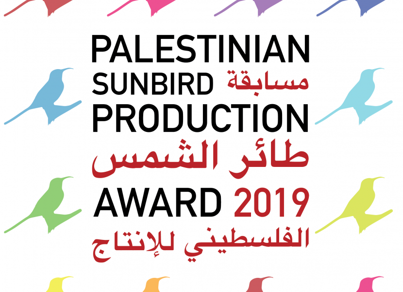 Only 10 days left till the deadline for receiving applications to participate in the Palestinian #Sunbird Production Award competition held by NAAS member Filmlab: Palestine!