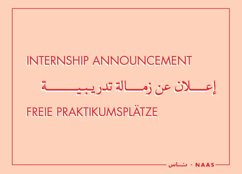 Internship at NAAS!
