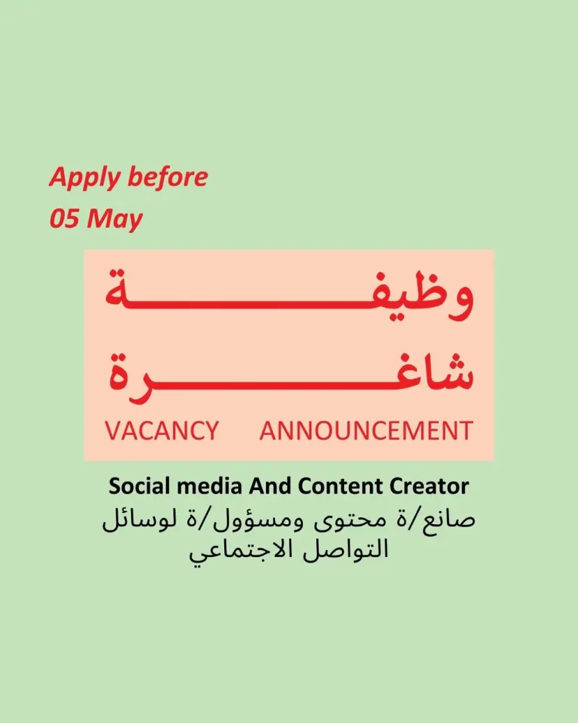 We are hiring a Social Media and Content creator