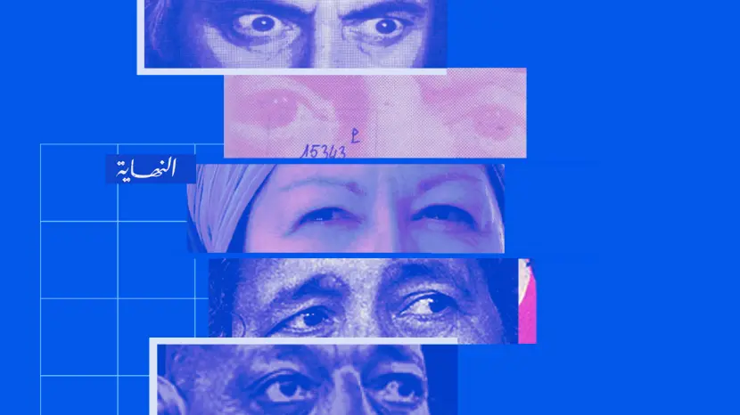 الملف الثاني | كيف نفرّق بين السينيفليا والثقافة السينمائية؟