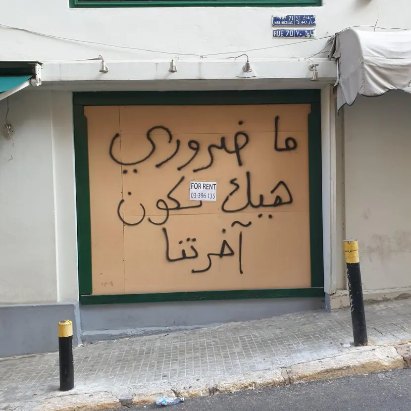 الملف الخامس | انطباعات حول ملتقى سينما زاوية لمبرمجي الأفلام