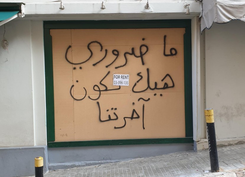 Dossier #5 | Cinema Of The Global South: Reflections on Zawya's Film Programmers' Meeting