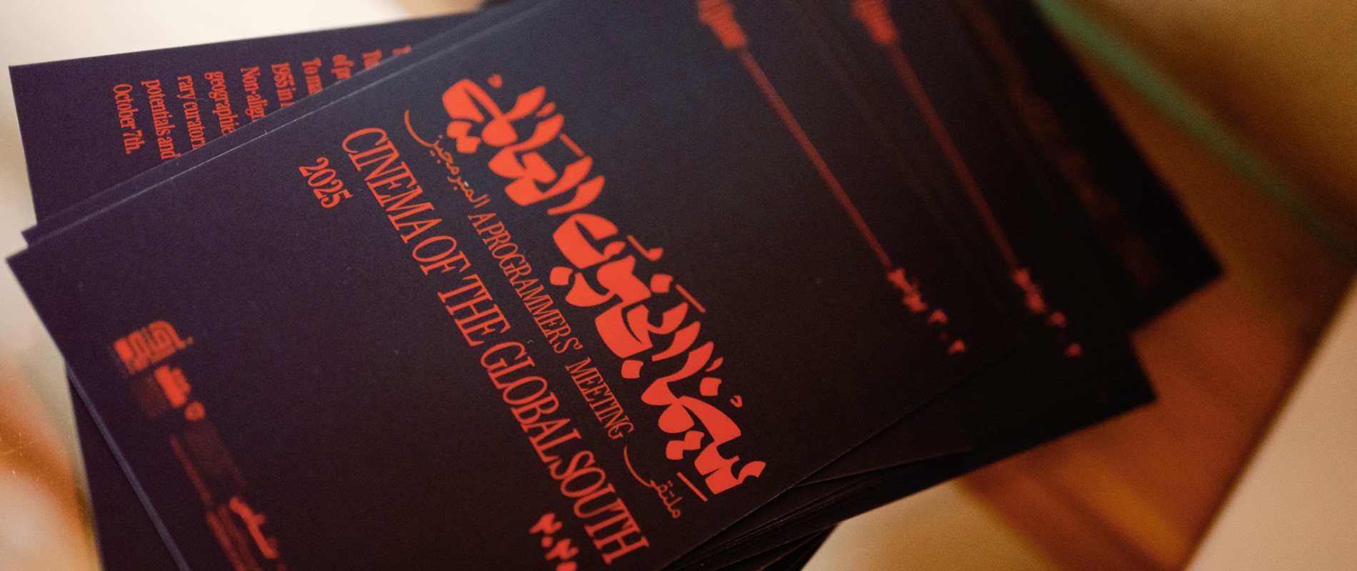 Global South: A Programmers’ Meeting