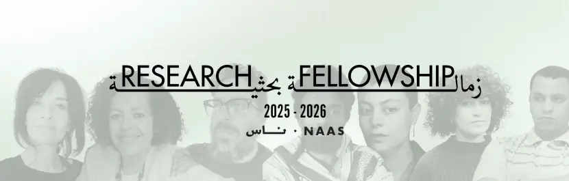 NAAS Research & Curatorial Fellowship 2025–2026 - Cycle 2