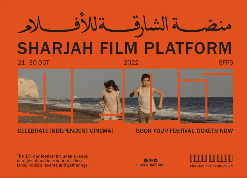 NAAS at Sharjah Film Platform (SFP)