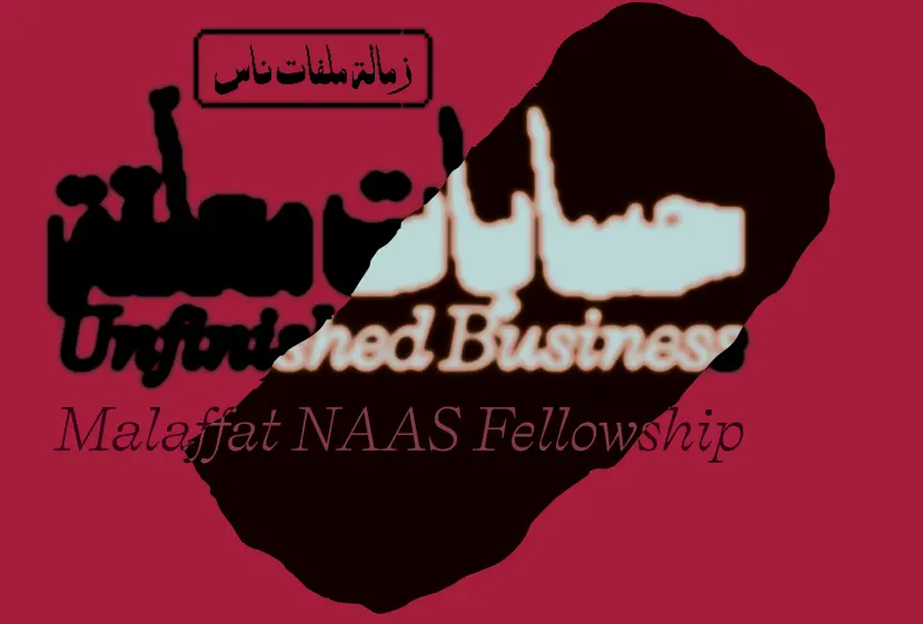 Unfinished Business: Malaffat Dossier 7 Is Out
